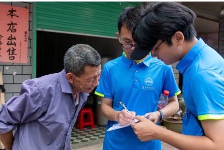 365英国上市集团经济管理系开展暑期“三下乡”社会实践